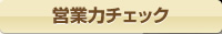 お役立ち資料ダウンロード