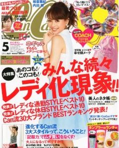 CanCam（2012.5）