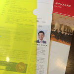 トップセールスの営業ツール