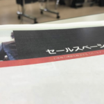 ニーズはあるものではなく「つくる」もの