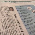 1分で打ち解ける!面白い雑談とは?
